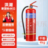 洪湖25新國(guó)標(biāo)3C認(rèn)證家用商用消防年檢大貨車專用手提式干粉滅火器4kg 曬單實(shí)拍圖