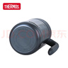 膳魔師（THERMOS）保溫杯不銹鋼水杯咖啡杯泡茶杯大容量把手杯生日禮物TCMN-600S 藍(lán)色【316L不銹鋼】 600ml 曬單實(shí)拍圖