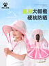 卡爾美（KELME）兒童防曬帽遮陽帽男女童防紫外線披風(fēng)大帽檐夏季海邊沙灘太陽帽子 曬單實拍圖
