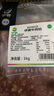 伊賽（yisai）國(guó)產(chǎn)黃牛原切牛肉餡2斤（250g*4袋）免切餃子餡肉餅清真 源頭直發(fā) 曬單實(shí)拍圖