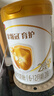 伊利金領(lǐng)冠育護(hù)【5倍DHA好腦力】較大嬰兒奶粉2段(6-12個(gè)月)960g 曬單實(shí)拍圖
