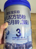 君樂(lè )寶君樂(lè )寶樂(lè )鉑1段2段3段800g幼兒配方奶粉罐裝 3段 800g 1罐 曬單實(shí)拍圖