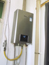 林內(nèi)（Rinnai）【小蠻腰Pro plus】16升極光灰燃氣熱水器【家電國家補貼15%】 超能恒溫芯 16GD33（JSQ31-GD33） 曬單實拍圖