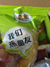 都樂(lè)Dole 進(jìn)口超甜香蕉 4斤裝 香甜軟糯 單根包裝 包郵 水果 曬單實(shí)拍圖