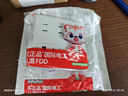 國際電工86型一開七孔快充插座面板家用墻壁手機USB+Type-c一鍵總控開關(guān) 一開七孔2USB【PC款】白色 曬單實拍圖