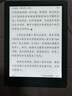 掌閱（iReader）【新品發(fā)布】Neo3 6英寸電子書 智能閱讀器 墨水屏電紙書 看書學(xué)習(xí)漫畫平板電腦 輕薄便攜  語綠 曬單實(shí)拍圖