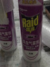 雷達（Raid）官方正品殺蟲(chóng)劑600ml  噴霧殺蟲(chóng)氣霧劑防蚊飛蟲(chóng)驅殺蒼蠅昆蟲(chóng)殺蟑 無(wú)香600ml*2瓶 曬單實(shí)拍圖