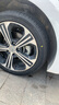 朝陽(yáng)輪胎 汽車(chē)輪胎 225/45R17 94W C66 適配速騰/朗逸/現代領(lǐng)動(dòng) 曬單實(shí)拍圖