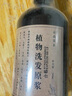 純手工天然皂角側柏葉洗發(fā)水防脫無(wú)硅油生姜草本中藥無(wú)患子何首烏 手工熬制洗發(fā)水460ml 京Ii東自官方營(yíng)店旗艦 曬單實(shí)拍圖