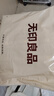 無印良品A類學(xué)生宿舍床上用品三件套純棉全棉單人床單被套150*200cm 曬單實拍圖