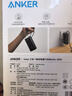 ANKER安克【新3C認證可上飛機】三合一能量棒充電寶自帶線充電器10000毫安大容量30W移動電源-C線版 黑 曬單實拍圖