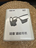 韶音（SHOKZ）OpenRun Pro 2骨傳導藍牙耳機開(kāi)放式耳機藍牙不入耳藍牙耳機運動(dòng)跑步國家補貼S820 砂石黑 曬單實(shí)拍圖