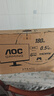 AOC 27英寸 180Hz FastIPS 快速液晶1ms  HDR 低藍(lán)光不閃 MBRSync游戲電競(jìng)電腦顯示器 新戰(zhàn)神27G41E 曬單實(shí)拍圖