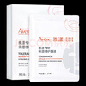 雅漾專研保濕修護(hù)面膜25ml*5片*2盒 舒緩泛紅補(bǔ)水修屏障敏肌 禮物 曬單實(shí)拍圖