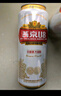 燕京啤酒 U8小度酒8度啤酒500ml*24聽 中秋節(jié)送禮 整箱裝 曬單實拍圖