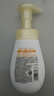旁氏（POND'S）七夕情人節(jié)  旁氏氨基酸潔面泡泡洗面奶160ML IP款/普通款隨機發(fā) 米粹潤澤保濕 160ml *2 曬單實拍圖