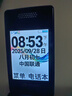 天語（K-Touch）V1 4G全網(wǎng)通翻蓋老年人手機超長待機雙卡雙待大字大聲音大按鍵大屏幕學(xué)生備用老人機 黑色【4G全網(wǎng)通】 2.8英寸大屏配充電器 曬單實拍圖