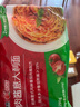 銀祥意大利面肉醬番茄拌面兒童意面通心粉條家庭早餐面條方便速食290g 曬單實(shí)拍圖