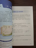 【新華書(shū)店正版】適用2025新版初中北師版8八年級上冊數學(xué)書(shū)北師大版8八年級上冊數學(xué)課本教材教科書(shū)北京師范大學(xué)出版社數學(xué)八年級上冊北師大版正版 八年級上冊數學(xué)【北師版】 曬單實(shí)拍圖