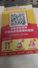 手工工具套裝實(shí)驗(yàn)DIY多功能精密32合一24合一皮包款12合一螺絲刀起子手機(jī)電腦筆記本維修 工具盒25合一（塑料桿）顏色隨機(jī) 曬單實(shí)拍圖