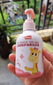 舒客寶貝（sakykids）兒童牙膏按壓150g大容量含氟防蛀2-12歲草莓味包裝隨機1瓶裝 曬單實(shí)拍圖