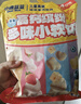 小鹿藍藍兒童高鈣繽紛多味牛奶小軟餅寶寶零食餅干營養(yǎng)健康品牌 【奶香四溢】高鈣小軟餅198g 曬單實拍圖