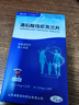 威立戒酒石酸伐尼克蘭片威力戒啟動(dòng)裝 0.5mg*11片+1.0mg*14片/盒 曬單實(shí)拍圖