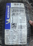 米其林（MICHELIN）汽車輪胎 225/50R17 98W 浩悅五代 Primacy 5 適配雅閣/奔馳C級 曬單實(shí)拍圖