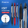 百樂（PILOT）BXRT-V5開拓王按動(dòng)黑色中性筆簽字筆水性筆0.5學(xué)生專用走珠筆文具套裝辦公用品考試刷題筆 12支裝 曬單實(shí)拍圖