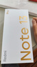 小米 Redmi Note13Pro 國(guó)家補(bǔ)貼 驍龍7S 新2億像素 第二代1.5K高光屏 12GB+512GB 時(shí)光藍(lán) 5G手機(jī) 曬單實(shí)拍圖