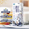 君樂(lè )寶【新鮮日期】遇見(jiàn)奶牛全脂純牛奶200mL*24盒整箱營(yíng)養早餐家庭量販 曬單實(shí)拍圖