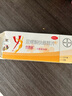 [優(yōu)思明]屈螺酮炔雌醇片 0.03mg:3mg*21片 1盒裝 0.03mg:3mg*21片 曬單實(shí)拍圖