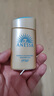 安熱沙（Anessa）王嘉爾同款資生堂小金瓶60ml*2安耐曬防曬乳女男軍訓專(zhuān)用防曬霜 曬單實(shí)拍圖