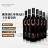 戴圖【國(guó)際金獎(jiǎng)品牌】澳洲原瓶進(jìn)口紅酒葡萄酒庫(kù)納瓦拉戴圖騎仕赤霞珠 750ml*1瓶【澳洲原瓶 國(guó)際金獎(jiǎng)】 曬單實(shí)拍圖