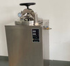 力辰反壓立式滅菌器鍋消毒器真空全自動(dòng)水浴蒸汽高溫高壓殺菌機實(shí)驗室 LC-FRA-50MS 曬單實(shí)拍圖