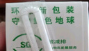 伊利純牛奶整箱250ml*16盒 全脂牛奶 禮盒裝 曬單實(shí)拍圖