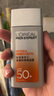 歐萊雅男士專用高倍防曬霜乳隔離SPF50+戶外軍訓抗曬黑紫外線護膚品七夕 曬單實拍圖