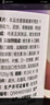 衛(wèi)仕貓多維240片定制貓用復(fù)合維生素片維生素b美毛寵物營(yíng)養(yǎng)貓咪維生素 曬單實(shí)拍圖