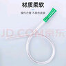 萊弗凱（LFCare）醫用一次性直腸導管 家用灌腸軟管 肛門(mén) 肛門(mén)軟管灌腸清洗 8根/包 曬單實(shí)拍圖