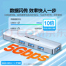 山澤USB3.0擴(kuò)展器擴(kuò)展塢 高速4口HUB分線器拓展塢 筆記本電腦集線器一拖多轉(zhuǎn)換器轉(zhuǎn)接頭延長(zhǎng)線HUB11 曬單實(shí)拍圖