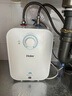 海爾（Haier）國家補貼20%小廚寶電熱水器6.6升 EC6.6FA 一級能效 2200W速熱家用廚房小型儲水式節(jié)能保溫熱水寶 曬單實拍圖