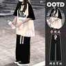 夏季爆款2024插肩短袖女學(xué)生寬松T恤初中高中生少女裝衣服學(xué)院風(fēng) ALE黑拼杏上衣+抽繩褲【套裝】 XXL  建議135-150斤 曬單實(shí)拍圖
