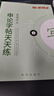 半月談2026國省考公務(wù)員考試申論字帖練字真題范文時政熱點時事政治素材省考國考2025通用公考遴選選調(diào)答題紙楷書精彩開頭字帖成年人云南廣東廣西河南湖北貴州遼寧安徽省考 【1冊】真題范文字帖 曬單實拍圖