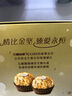 費(fèi)列羅 榛果巧克力 3粒*16條 600g 零食 伴手禮 喜糖 教師節(jié)禮物 曬單實(shí)拍圖