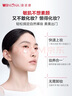 薇諾娜（WINONA） 水光裸肌素顏霜 敏感肌可用透亮懶人霜保濕舒緩男女士生日禮物 素顏霜兩支裝+防曬乳15g 曬單實(shí)拍圖
