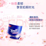 得寶（TEMPO）一博同款 有芯卷紙 櫻花味4層160g*10卷 柔韌可沖散衛(wèi)生紙卷筒紙 曬單實(shí)拍圖