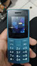 NOKIA新105 4G 全網(wǎng)通移動聯(lián)通電信 老人老年按鍵直板學(xué)生兒童備用戒網(wǎng)手機 雙卡雙待  藍(lán)色 曬單實拍圖