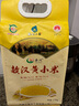 赤川敖漢黃小米5斤金苗K1（內蒙古赤峰小米粥雜糧粥黃小米） 曬單實(shí)拍圖