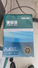 得力（deli）珊瑚海A4打印紙 80g500張*5包一箱 雙面使用 加厚復(fù)印紙 整箱2500張7378【銷冠系列】 曬單實(shí)拍圖