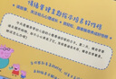 【當(dāng)當(dāng)正版】?jī)和瘍?nèi)驅(qū)力激發(fā)繪本 為什么不能系列繪本 兒童情緒管理繪本 反霸凌校園安全保護(hù)自己很重要幼兒園的小熊泰迪 小豬佩奇情緒管理繪本培養(yǎng)好性格系列 3-6歲兒童睡前故事 好情緒養(yǎng)成繪本 幼兒園的小 曬單實(shí)拍圖
